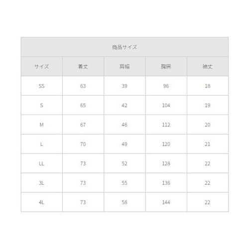 スクラブ ピーチファズ M 7000SC