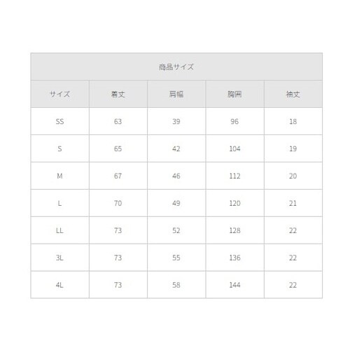 スクラブ ナイトxテラコッタ L 704