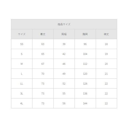 スクラブ ナイトxテラコッタ 4L 70