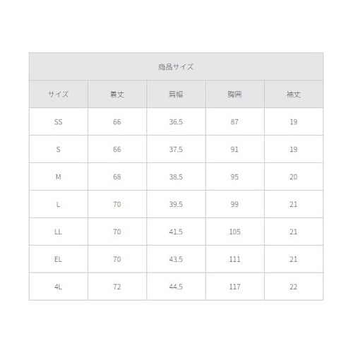 チュニック ブラックxガーネ M 705