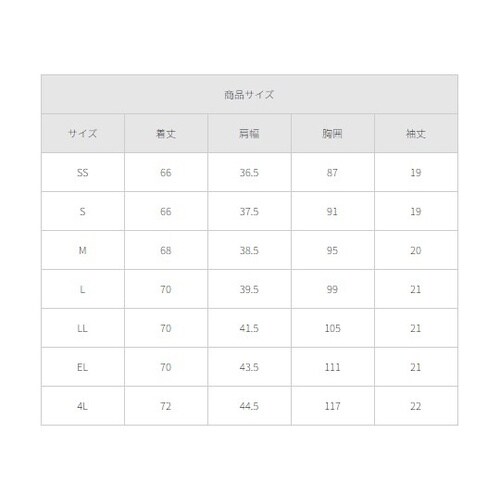 チュニック ブラックxガーネ 4L 70
