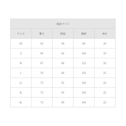 スクラブ ミドルインディコ M 7061