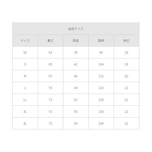 スクラブ ミドルインディコ 4L 706