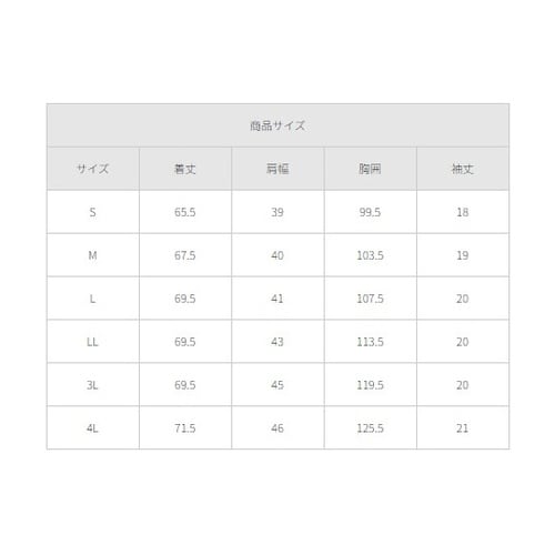 レディススクラブ ダークグレー 4L 7