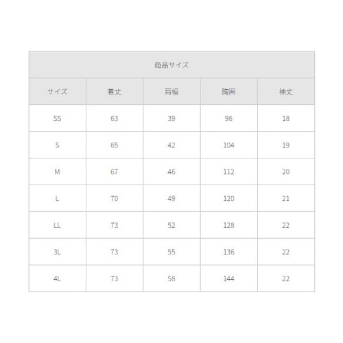 男女兼用スクラブ スレートブルー SS