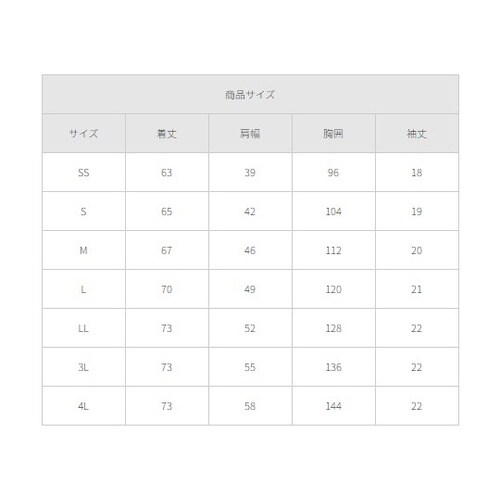 男女兼用スクラブ スレートブルー S 7