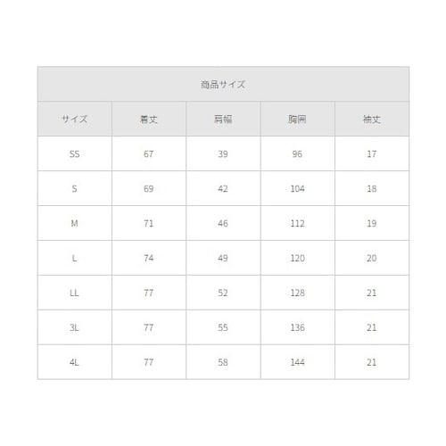 スクラブ ガンメタ L 7084SC
