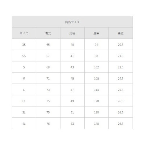 ジップスクラブ Dネイビxライム 3S