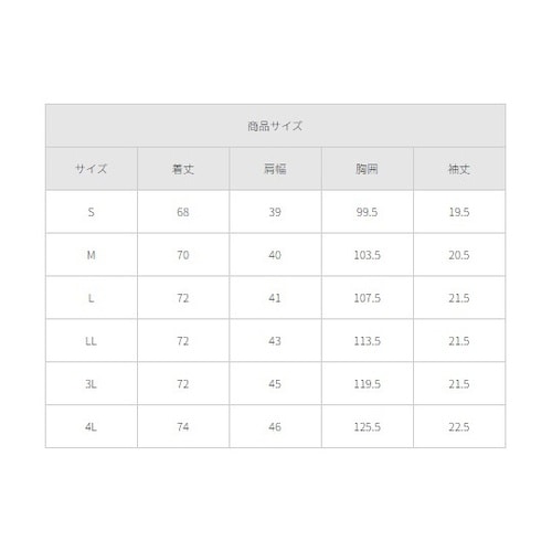 レディススクラブ D.ボルドー 3L 7