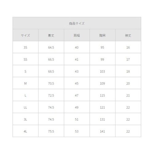 スクラブ 3S グレー グレー 3S 7