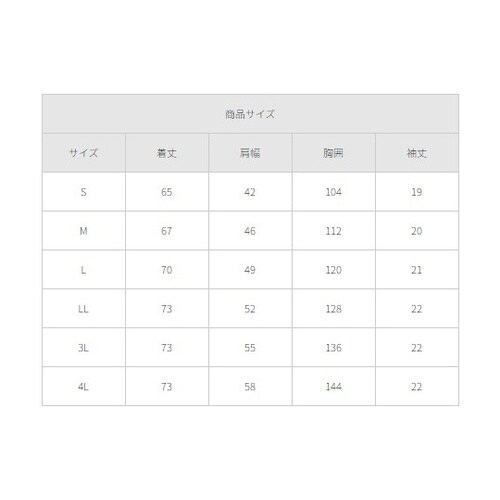 メンズ スクラブ チャコールグレー 4L