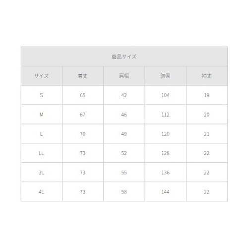 メンズ スクラブ ダークネイビー L 7