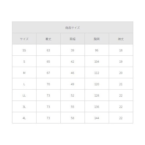 ユニセックススクラブ ネイビー M 70