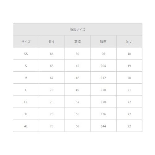 ユニセックススクラブ ネイビー L 70