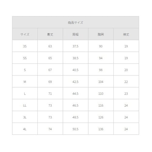 UNISEXジップスクラブ ホワイト 3