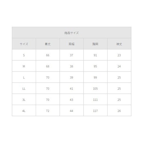 レディススクラブ ホワイト LL 710
