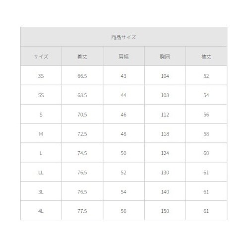 男女兼用ブルゾン S.ネイビー SS 9