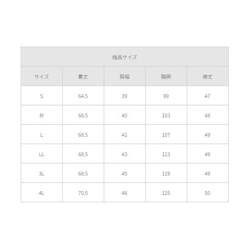 ニットカーディガン チャコールグレー L