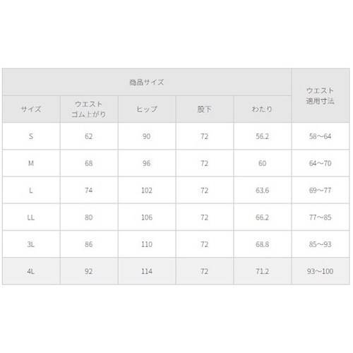 スリムストレートパンツ マロウ S HI