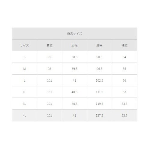 レディスコート ホワイト M HI404