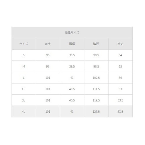 レディスコート ホワイト LL HI40