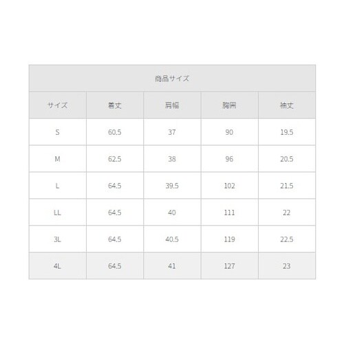 スクラブ マロウ L HI711