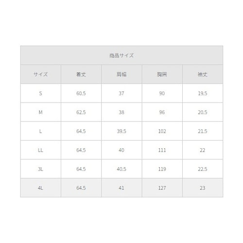 スクラブ スミレ S HI711