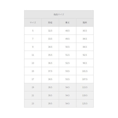 ベスト ネイビー 15 FV36473