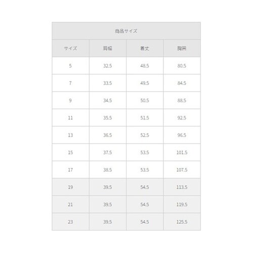 ベスト チャコール 11 FV36473