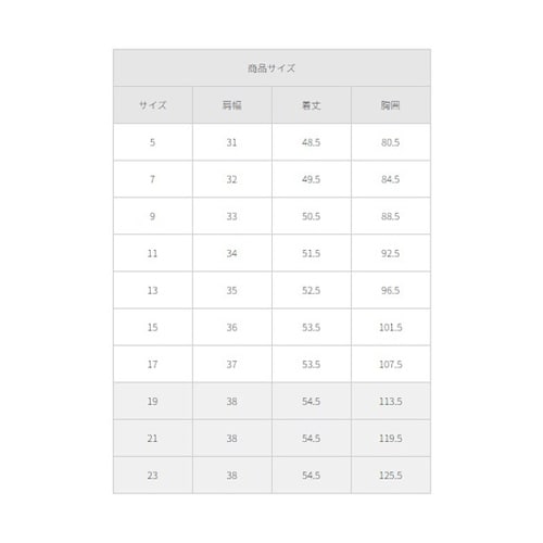 ベスト サックス 15 FV36463