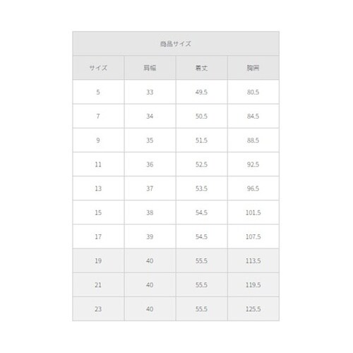 ベスト ブラック 15 FV36453