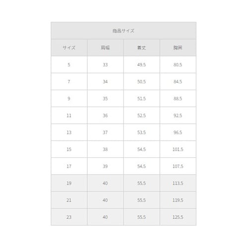 ベスト ブラック 17 FV36453