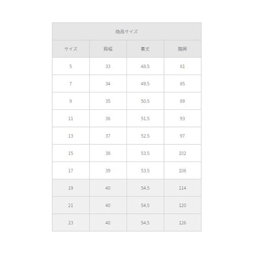 ベスト ネイビー 9 FV36442