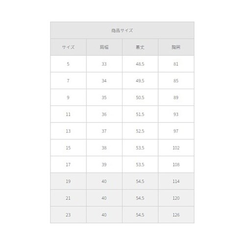 ベスト ネイビー 15 FV36442