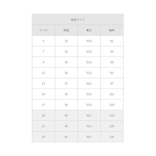 ベスト チャコールグレー 9 FV364