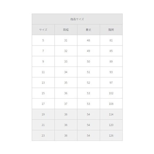 ベスト(ホルダーループ付)ネイビー 15