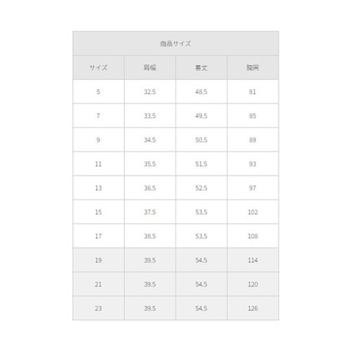 ベスト(ホルダーループ付)グレー 15