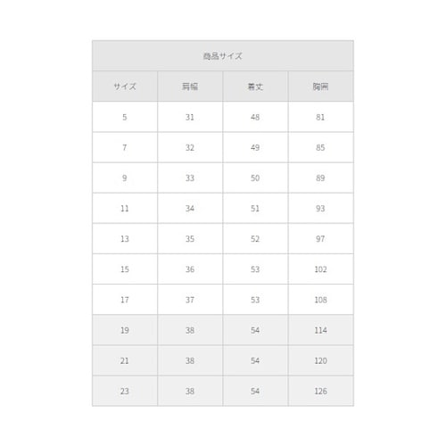 ベスト ピンクXグレー 5 FV3620