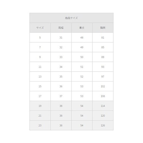 ベスト ピンクXグレー 13 FV362