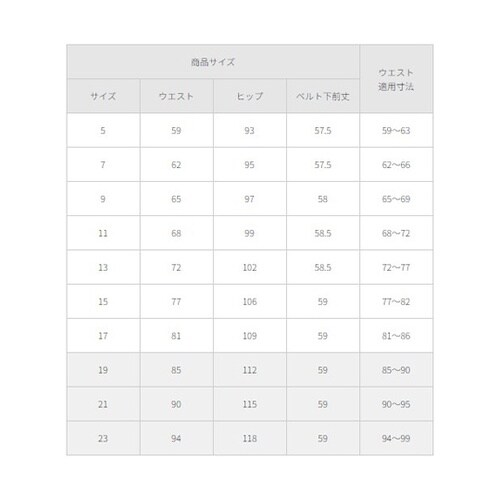 後ゴムソフトプリーツニットスカート ブラ