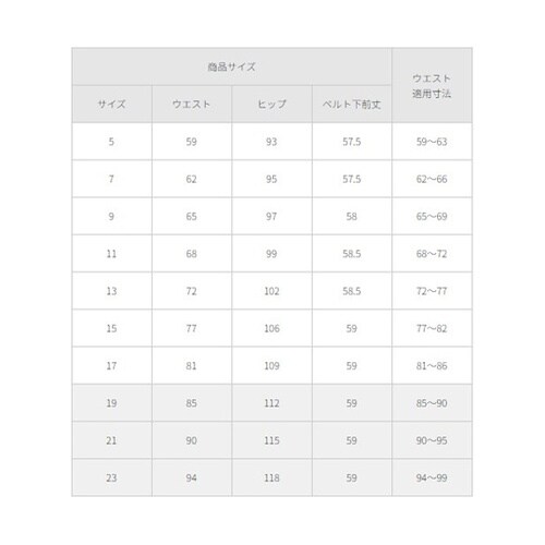 後ゴムAラインニットスカート チャコール