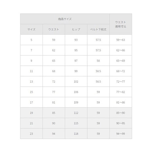 脇ゴムソフトプリーツスカート ブラック