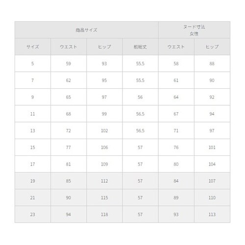 ベルトレスAラインスカート グレー 11