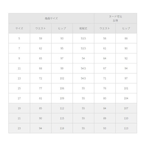 ベルトレスAラインスカート グレー 15