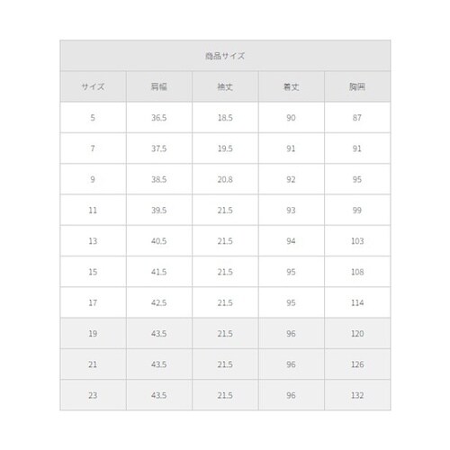 ワンピース ネイビー 9 FO25048