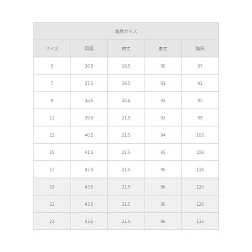 ワンピース ネイビー 15 FO2504