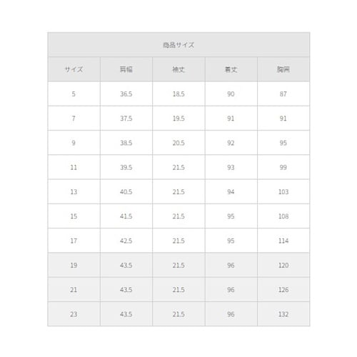 ワンピース ホワイト 7 FO25038