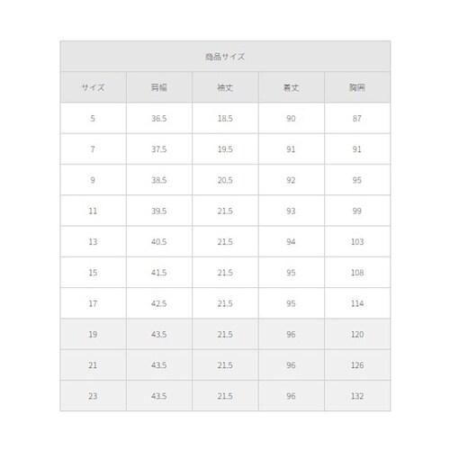 ワンピース ホワイト 15 FO2503