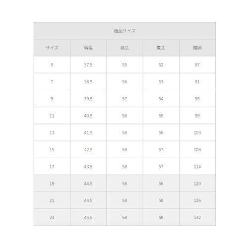 ニットジャケット グレー 13 FN16