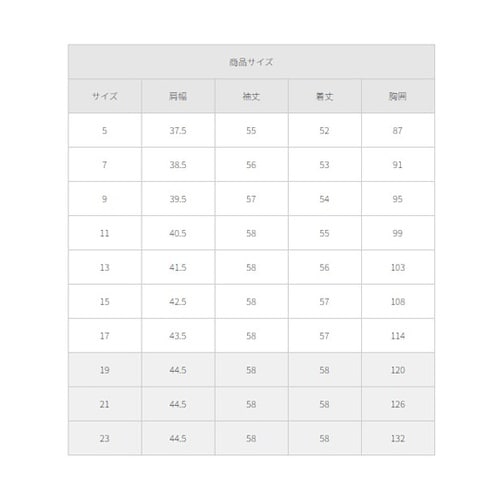 ニットジャケット ブラック 7 FN16
